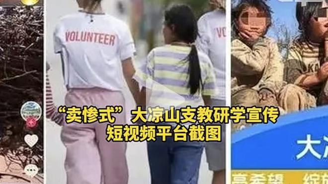 科尔：我们和普尔是段美好的婚姻&互相成就 但我讨厌它结束的方式