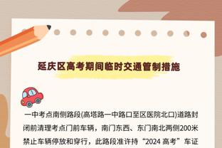 板凳匪徒！克拉克森替补登场27分钟 17中7得到24分6板8助